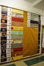 Adventkalender © LJH Schießstattgasse Adventkalender